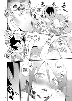Page 19 of O, Ore no Imouto gaa Soushuuhen Kai | M- My Little Sister... She's... Revised Series Compilation