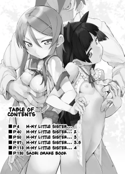 Page 2 of O, Ore no Imouto gaa Soushuuhen Kai | M- My Little Sister... She's... Revised Series Compilation