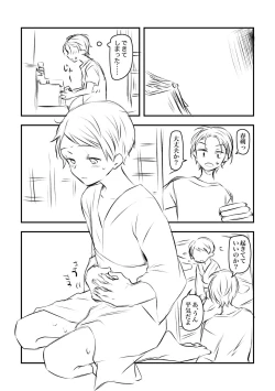 Page 16 of Kokyou no Shikitari de Osananajimi no Shota to Kekkon shite Kozukuri suru Hanashi