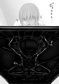 Page 31 of Kuroneko Choco Ice 9