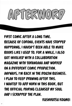 Page 28 of Omodume BOX 49