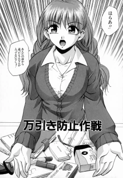 Page 45 of Uzukihime