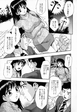 Page 74 of Uzukihime