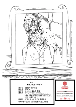 Page 9 of Konoha-don Okawari