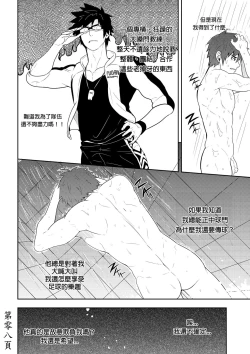 Page 11 of Detention