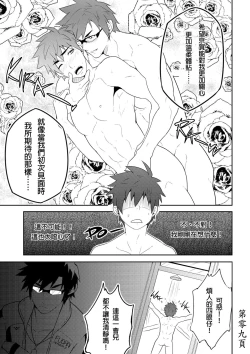 Page 12 of Detention