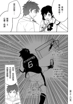 Page 16 of Detention