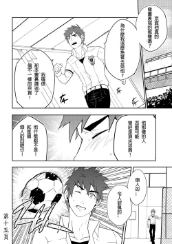 Page 18 of Detention