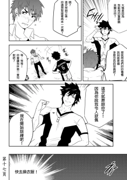 Page 20 of Detention