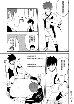 Page 21 of Detention