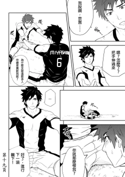 Page 22 of Detention