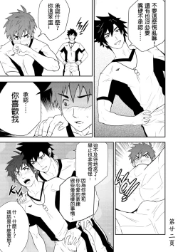 Page 25 of Detention