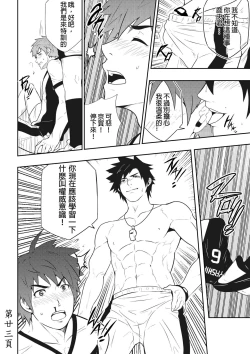 Page 26 of Detention