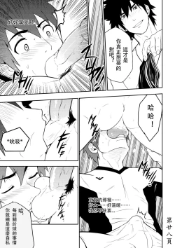 Page 31 of Detention