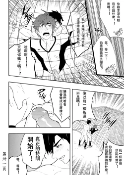 Page 34 of Detention