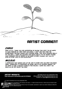 Page 15 of Fertilize