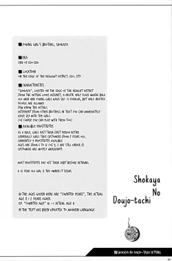 Page 3 of Shokaya no Doujo-tachi