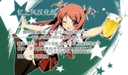 Page 43 of Kitsune no Ongaeshi Sono 5