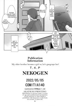 Page 25 of Uchi no Aniki ga Onna no ko ni natta kara Minna de Mawasou ze!