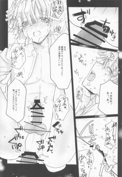 Page 37 of Ai Mite no