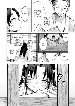 Page 16 of Oni o Toraeru