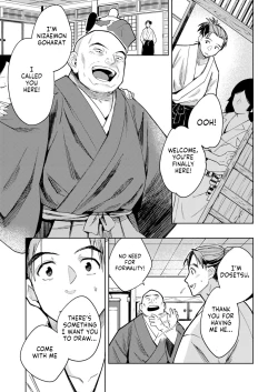 Page 3 of Oni o Toraeru