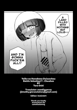 Page 49 of Yoiko no Honobono Daizecchou Battle Sekoshaa!!! : Chuuhen | Good boy Honobono's Masterpiece Battle Seikousha!! Middle Chapters