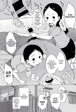 Page 18 of Tanoshii Jian Hassei