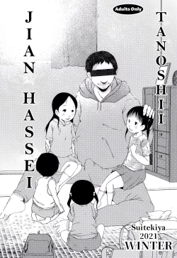 Page 1 of Tanoshii Jian Hassei
