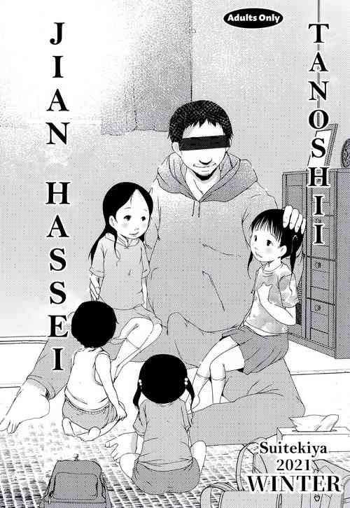 Download Tanoshii Jian Hassei