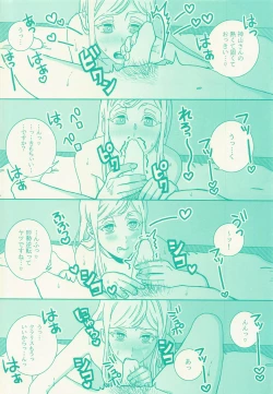 Page 13 of Clarissa Snowflake wa, xxx Shitai.