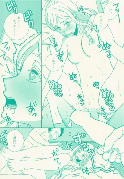 Page 17 of Clarissa Snowflake wa, xxx Shitai.