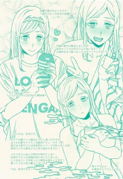 Page 24 of Clarissa Snowflake wa, xxx Shitai.