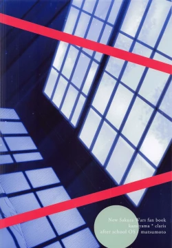 Page 26 of Clarissa Snowflake wa, xxx Shitai.