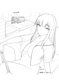 Page 28 of 帰国した幼なじみを孕ませる