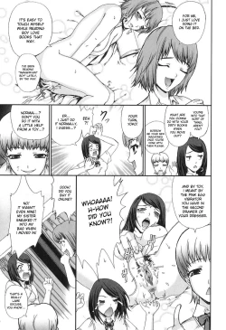 Page 3 of Ryouchou-san no Okiniiri! | The Dorm Leader's Pet!