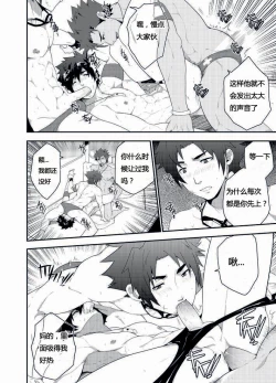 Page 19 of RESCUE + JUNIOR