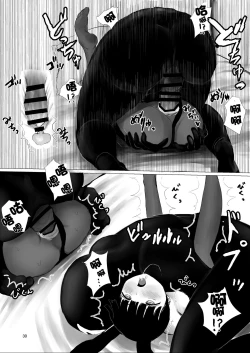 Page 29 of JC Chinpo-beya Ikkagetsu Seikatsu Challenge!!