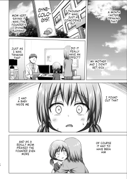Page 17 of Hinanochi no Jijou | Hinano-chan's Situation