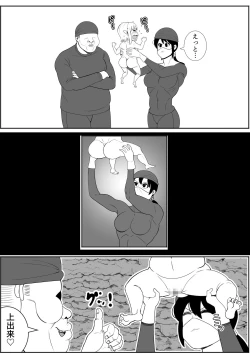 Page 54 of Elf Queen Turned Obese