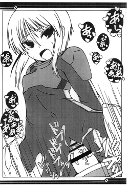 Page 18 of PLE PLE PROTOCOL