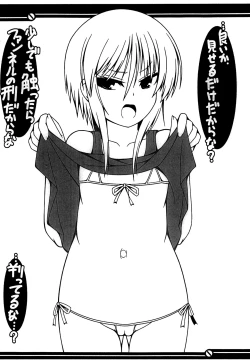 Page 31 of PLE PLE PROTOCOL