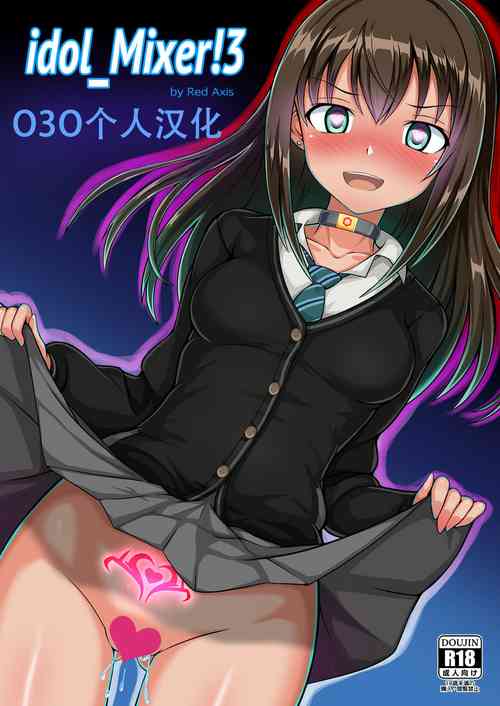 Download idol_Mixer! 3