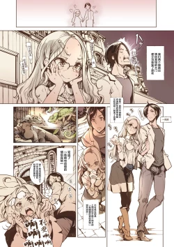 Page 18 of Neko no Iru Love Hotel