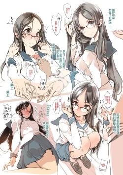 Page 21 of Neko no Iru Love Hotel