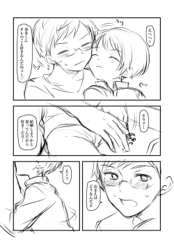 Page 29 of Kenkou no Tame ni SEX shite Kureru Osananajimi to Kekkon no Yakusoku wo suru Hanashi