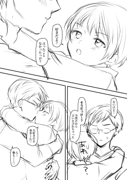 Page 30 of Kenkou no Tame ni SEX shite Kureru Osananajimi to Kekkon no Yakusoku wo suru Hanashi