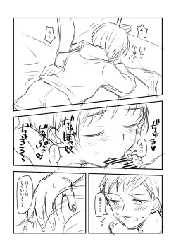 Page 5 of Kenkou no Tame ni SEX shite Kureru Osananajimi to Kekkon no Yakusoku wo suru Hanashi