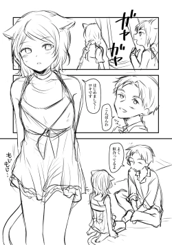 Page 1 of Kemomimi-kun