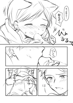 Page 6 of Kemomimi Shota